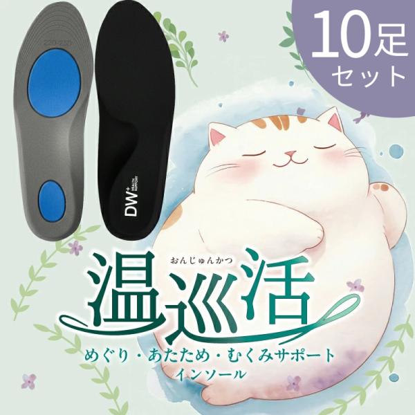 鉱石 インソール 暖かい 姿勢 矯正 ダイエット 疲れない 中敷き 衝撃吸収 o脚 アーチサポート ...