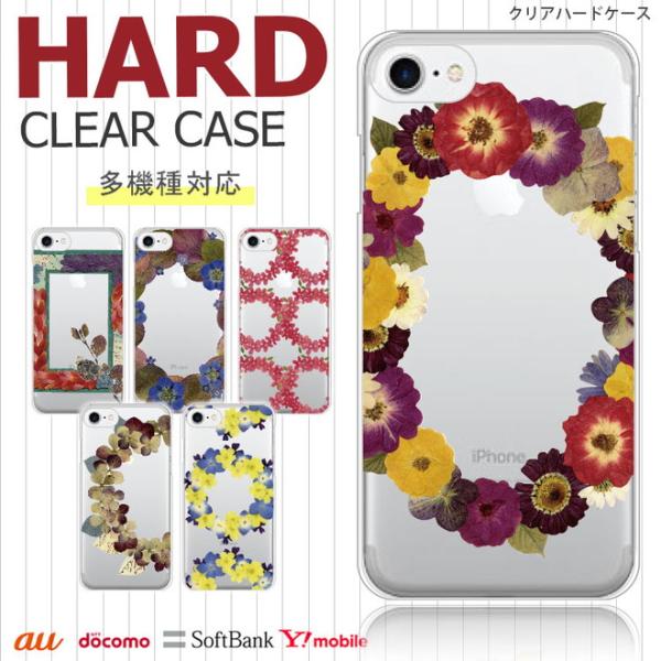 スマホケース iphone6plus おしゃれ 韓国 流行り 全機種対応 携帯ケース スマホカバー ...