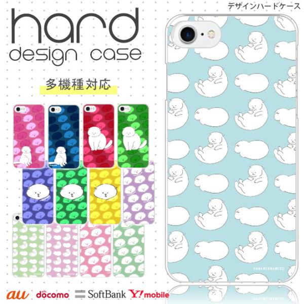 アイホンseケース 第2世代 スマホケース iphone se ケース se2 アイフォン おしゃれ...