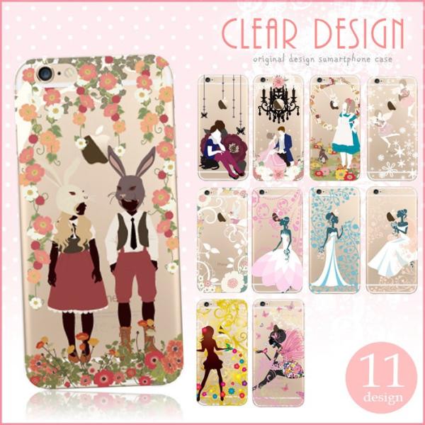 スマホケース iphone6plus おしゃれ 韓国 流行り 全機種対応 携帯ケース スマホカバー ...