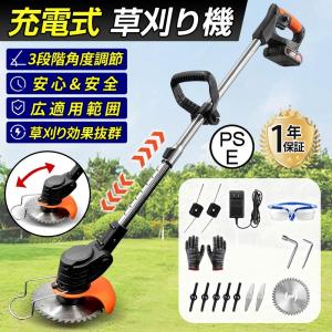 家庭用 草刈機 充電式 マキタ バッテリー対応 コードレス 軽量 ブラシレスモータ 21V 電動 伸縮 角度調整 新型芝刈り機 安全設計 雑草 植木 女性【正規品】