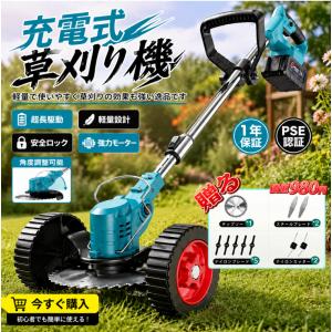 【正規品】草刈 機 コードレ 充電式 ナイロンコードカッター 草刈り機 マキタバッテリー互対応 軽量 安全 女性 静音 多機能 強力 バリカン 家庭用 女性用 ブルー