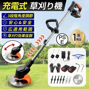 【正規品】草刈機 コードレ 充電式 ナイロンコ...の詳細画像4