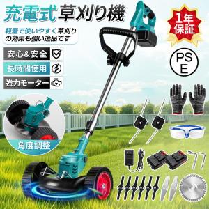 家庭用 草刈機 充電式 マキタ バッテリー対応...の詳細画像3