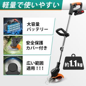家庭用 草刈機 充電式 マキタ バッテリー対応...の詳細画像5