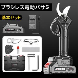正規品 剪定 ばさみ 充電式 高枝切 り マキ...の詳細画像2