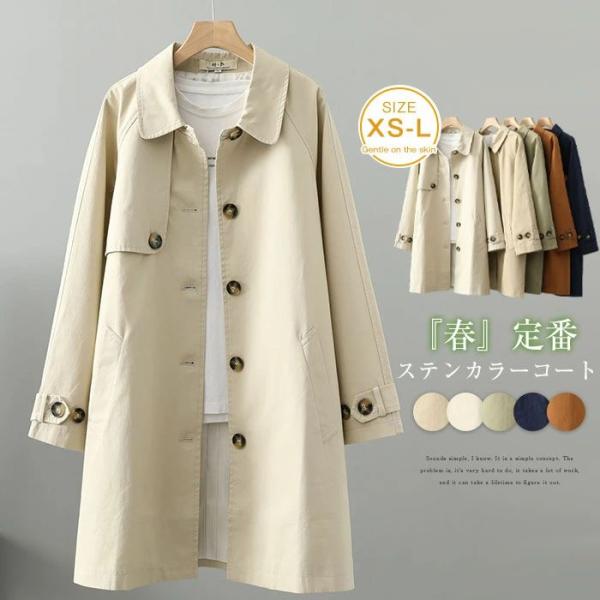 レディース 春 秋 スプリングコート ロングコート ロングジャケット 羽織り 上着 コート ジャケッ...