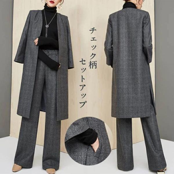 レディース スーツ セットアップ レディース チェック柄 フォーマルスーツ ジャケット ロング丈 パ...