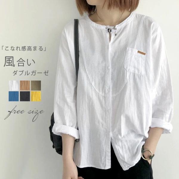 シャツ ブラウス レディース 長袖 春 秋 ノーカラー リネン トップス コットン シャツ ホワイト...