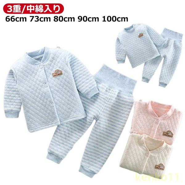 上下セット 【3重】 ソフトキルト 女の子 寝具 66-100cm キッズ 腹巻付 パジャマ ベビー...