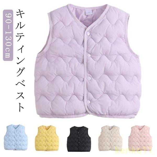 ノーカラー キルティングベスト カジュアル 120 子供 ボーイズ アウター 子ども キッズ 男の子...