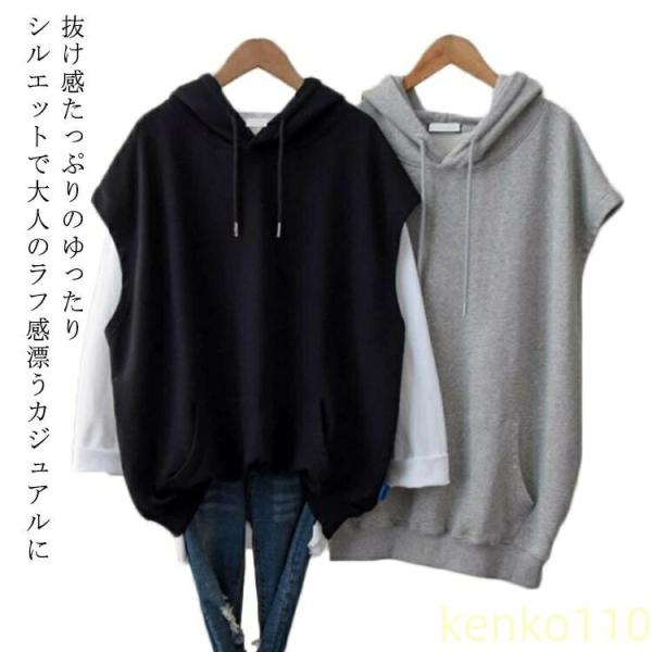 パーカー スウエット トップス レディース スウェットベスト フード付き カジュアル フード付きパー...
