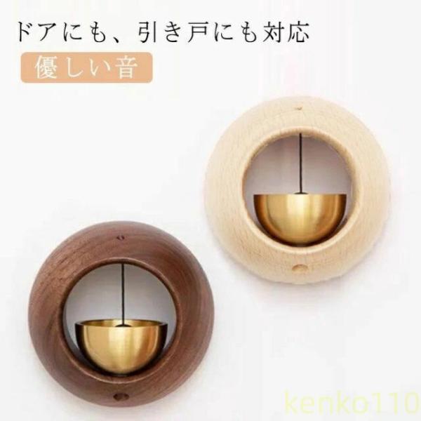 ドアリン モダン ドアベル 丸形 ホーム 雑貨 玄関 呼び鈴 ドアチャイム 引き戸 ショップ 木製 ...