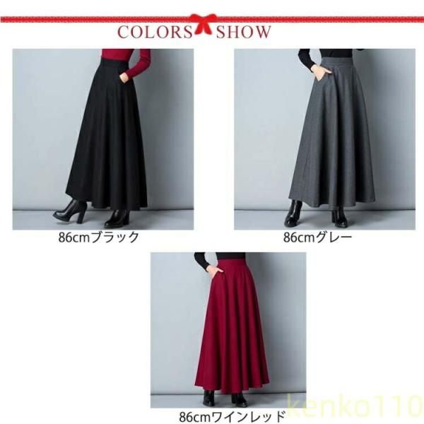 フレアスカート ウール調 ハイウエスト 秋冬 体型カバー 大きいサイズ ウエスト スカート 黒 ロン...
