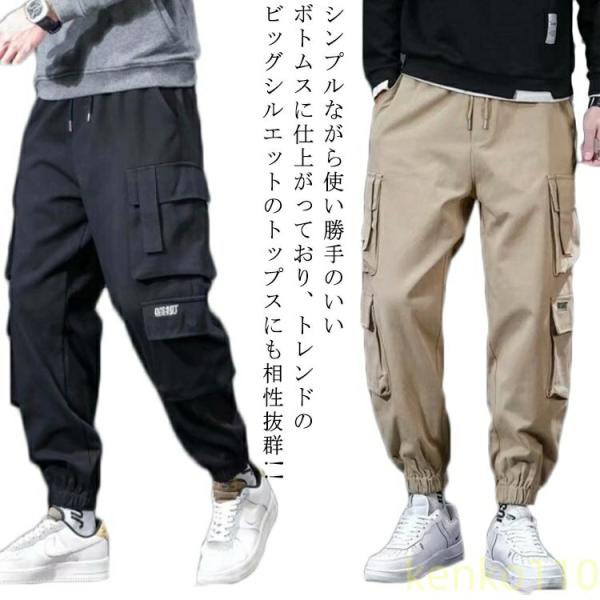 カーゴパンツ カーゴパンツ ゆったり ジョガー 春服 アウトドア スウェットパンツ スポーツ ロング...