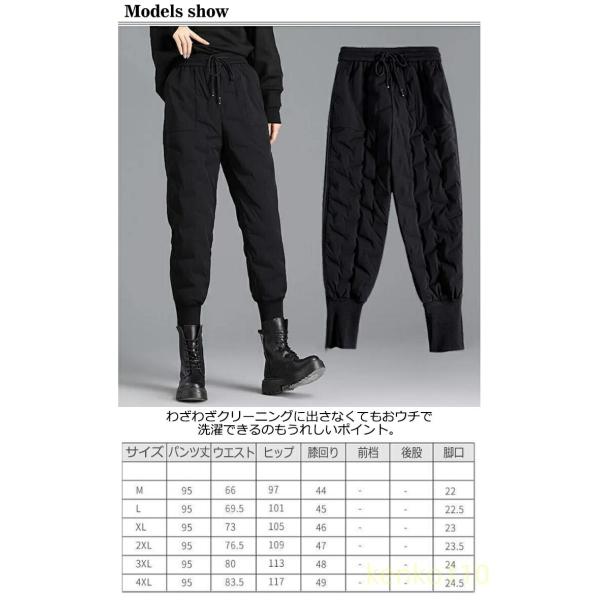 大人 ボトムス 中綿 防寒 ポケット付き レディース ロング丈 リブ ウエストゴム 秋冬 サルエルパ...