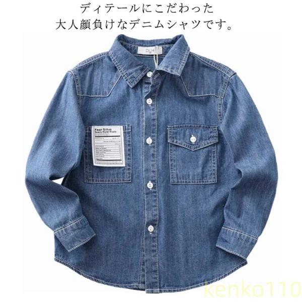 デニム ジュニア 可愛い キッズ シャツ 長袖 男の子 子供シャツ 入学式 ブラウス 韓国 韓国ファ...