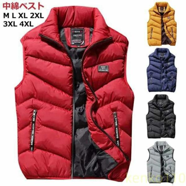 中綿 ベスト メンズ 40代 ベスト 秋冬 紺 前開き 黒 メンズ ジャケット ノースリーブ ブルゾ...