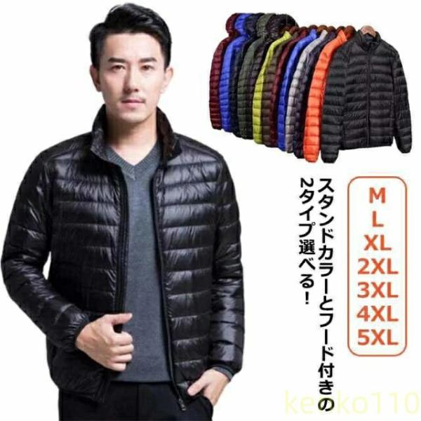 中綿ジャケット ジャケット メンズ 中綿 冬 防風 アウター メンズ 黒 ブルゾン アウター 軽量 ...