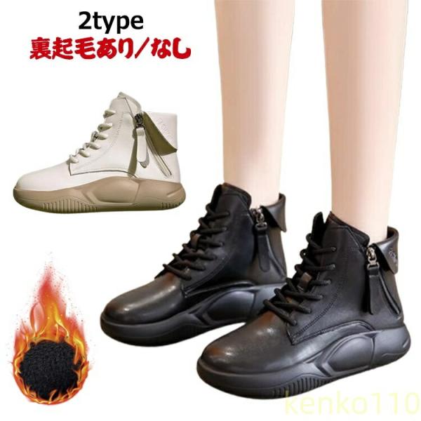 レディース シューズ ニットブーツ スニーカー ショートブーツ 外反母趾 外反母趾 でも 痛く ない...