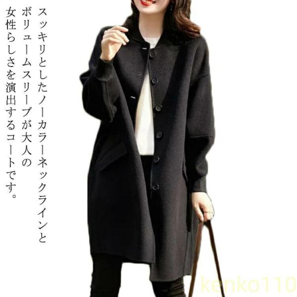 ノーカラーコート ロングコート ニットメルトン レディース 春秋冬 ロング 無地 ミドル丈 膝上 ボ...