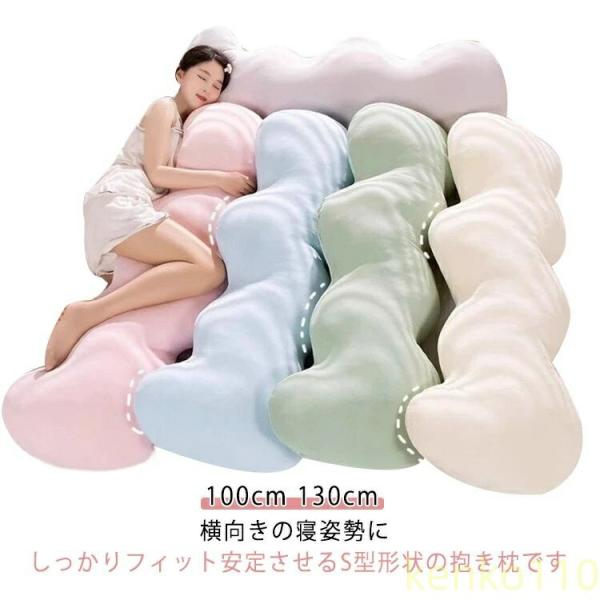いびき クッション 大型 ふわふわ ロングピロー もちもち 抱きまくら ひんやり 横向き寝 長い枕 ...