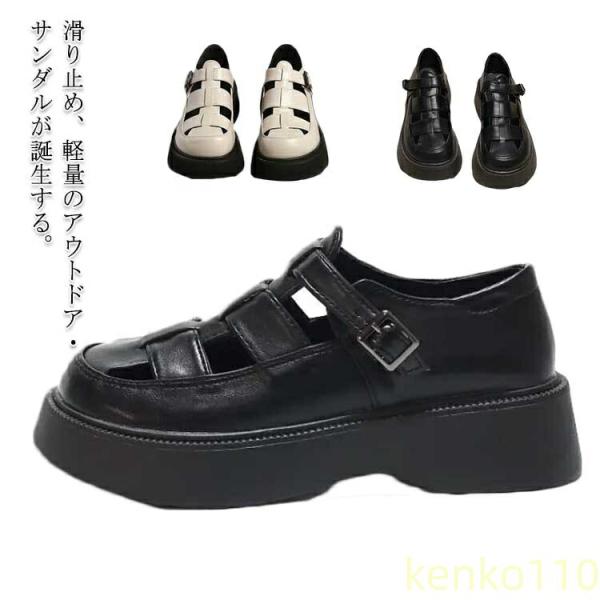 レディース グルカサンダル フラットサンダル 透かし彫り アンクルストラップ 厚底 春夏 ローマ プ...