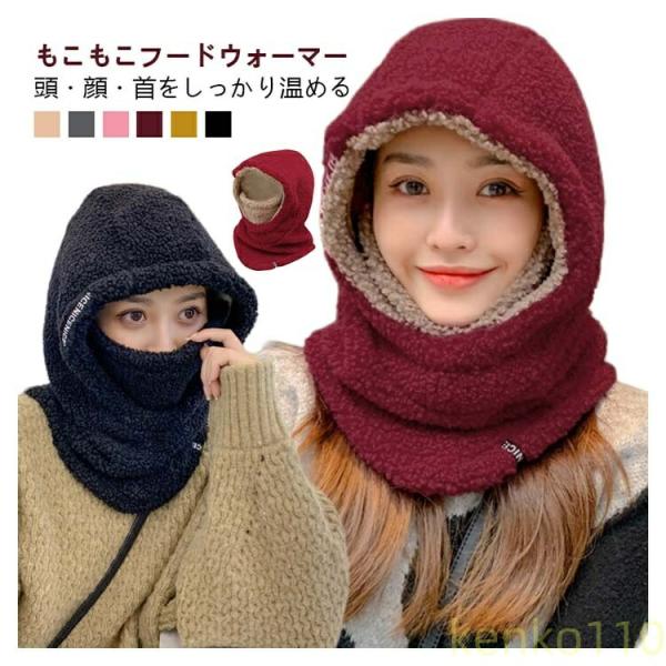 【送料無料】スノーボード スキー 3way フリース フードウォーマー フェイスマスク フェイスカバ...