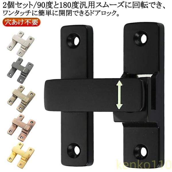 【送料無料】後付け 防錆 引き戸 引き戸 90度と180度汎用 スライディングドア 2個セット 簡易...