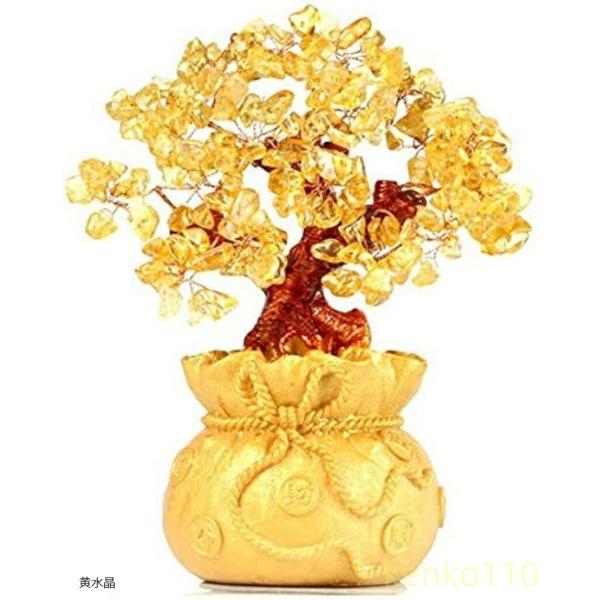 【送料無料】招財樹 装飾品(黄水晶)
