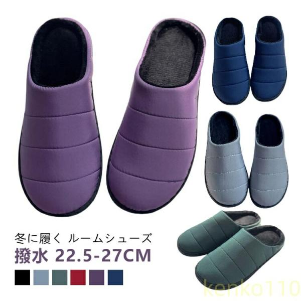 【送料無料】冬用 サンダル メンズ 撥水 外履き 暖かい 冬用サンダル 冬サンダル スリッポン 冬用...