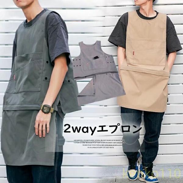 【送料無料】すぽっと被るだけ！2way 男女兼用 エプロン ポケット付き ベストエプロン キャンプエ...