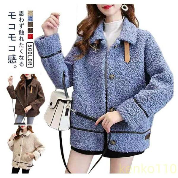 【送料無料】アウター コート ボアブルゾン レディース 冬 ボア ジャケット パーカー 防寒 もこも...