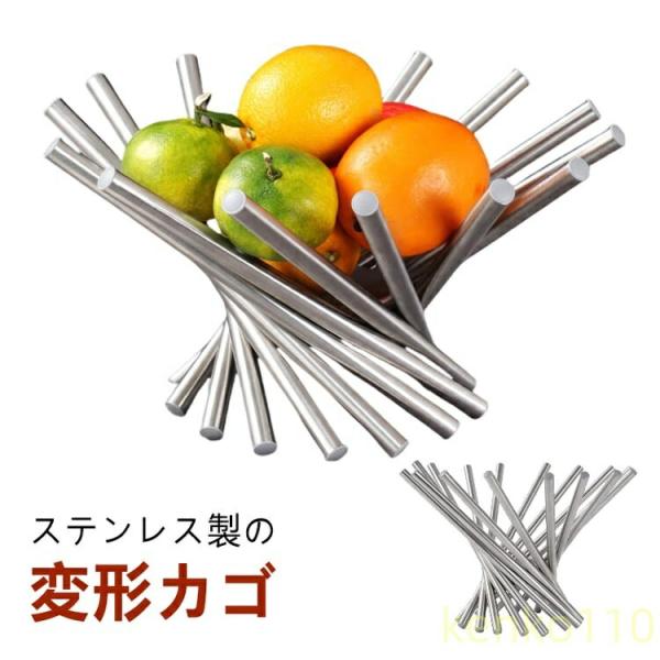 【送料無料】ステンレスバスケット 折りたたみ ステンレス 変形 カゴ バスケット 変形 シルバー 収...