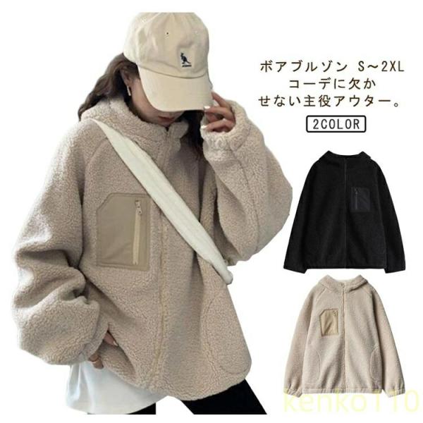 【送料無料】ボアブルゾン レディース 秋冬 アウター ショート丈 長袖 フード付き ハイネック ボリ...