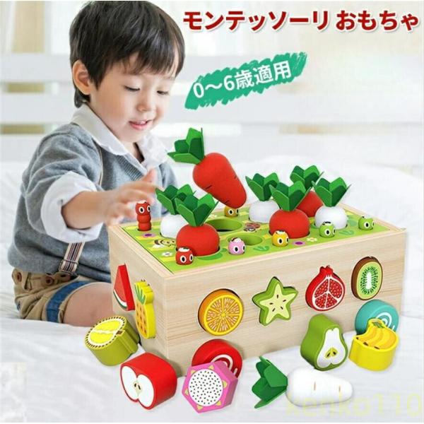 【送料無料】モンテッソーリ おもちゃ 積み木 モンテッソーリ 1歳 2歳 3歳 4歳 クリスマス 贈...