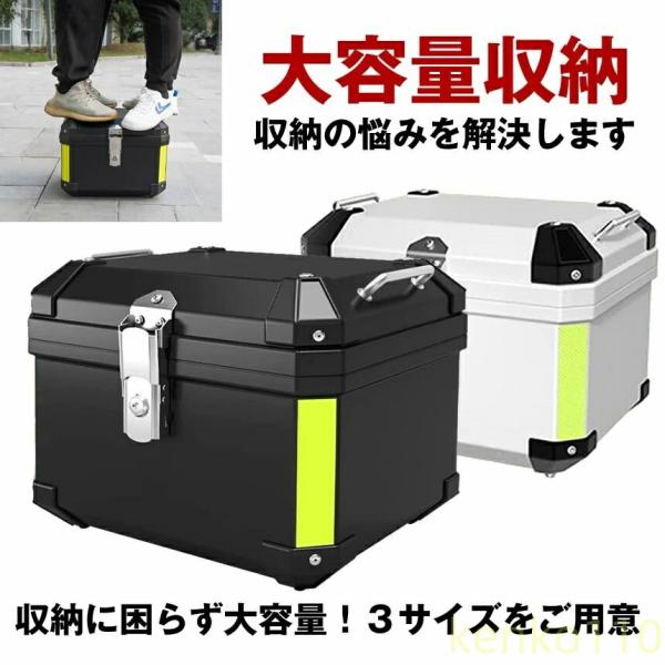 【送料無料】【大容量で頑丈】 バイク リア ボックス バイクリアボックス 大容量 リアボックス ヘル...