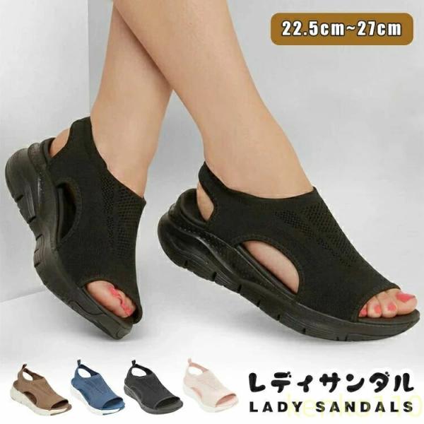 【厚底/メッシュ/歩きやすい】レディース スポーツサンダル ビーチ・通勤対応 おしゃれ カジュアル ...