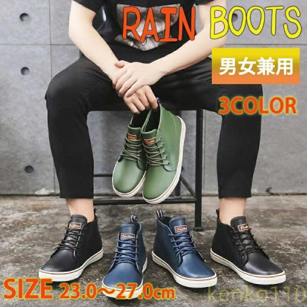 【上質収納バッグ付き】3色選べる！レインブーツ メンズ 滑らない レインシューズ 完全防水 ラバーブ...
