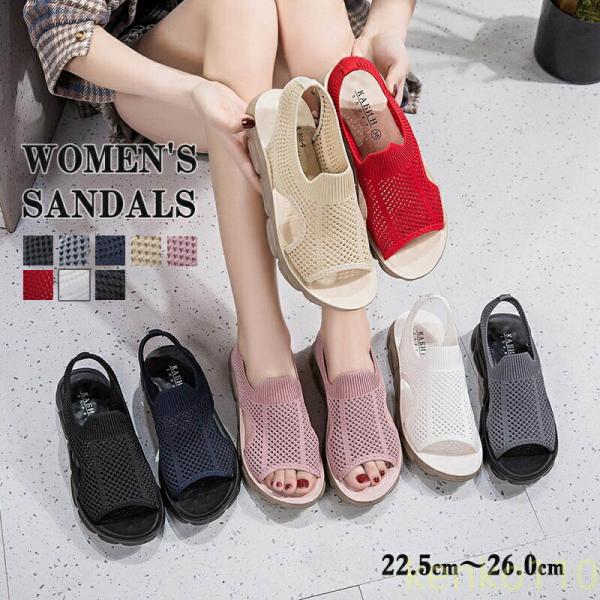 ＼クーポンで1000円★上質収納バッグ付き／サンダル レディース 小きいサイズ おしゃれ カジュアル...