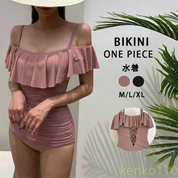 ビキニ 水着 レディース 体型カバー セクシー ぽっちゃり タンキニ  オトナ女子 谷間メイク バス...