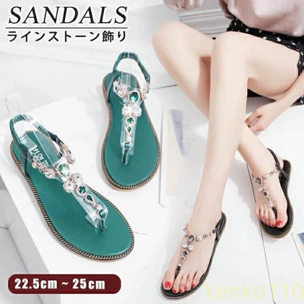 サンダル レディース ぺたんこ フラットサンダル ビーチサンダル ストラップサンダル ローヒール サ...