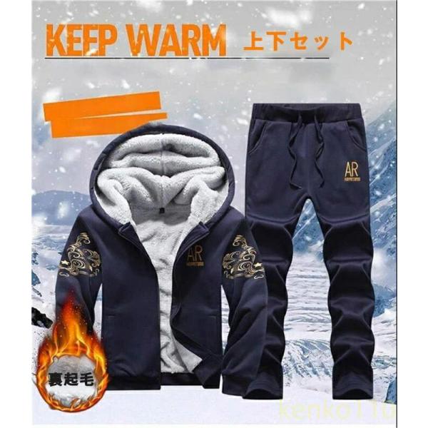 ジャージ上下メンズ セットアップ 秋冬 スウェット パーカー ロングパンツ スウェット 運動スーツ ...