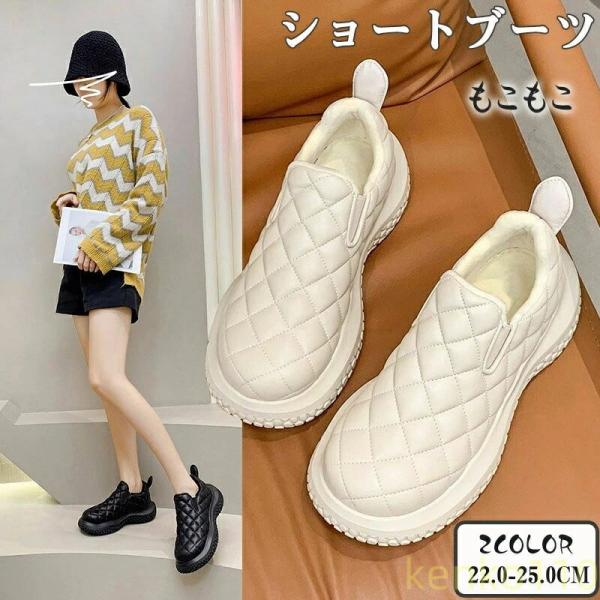 ショートブーツ レディース 歩きやすい 裏起毛 ローヒール ブーツ ムートンブーツ 厚底  滑らない...