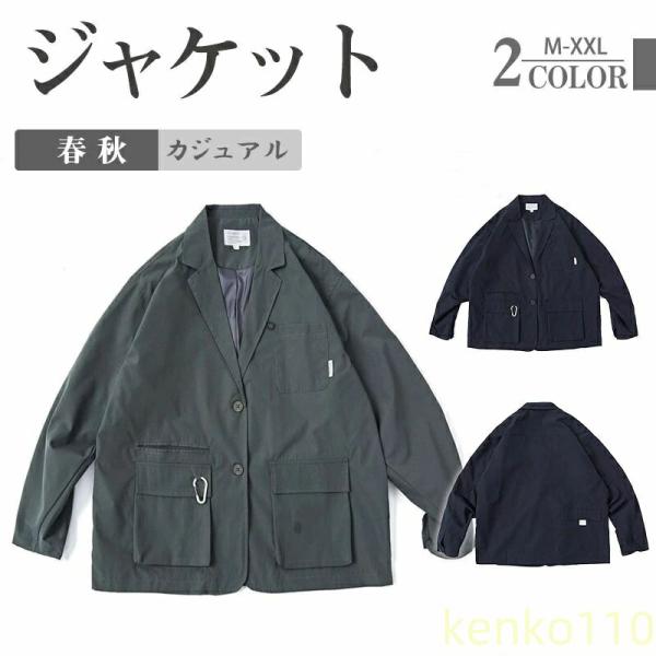 ジャケット メンズ 春新作 オフィス ショート丈 アウター リラックスウェア トップス フォーマル ...