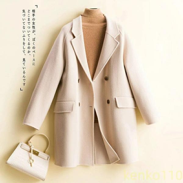 チェスターコート ウール コート レディース アウター リバー仕立て ファッション ショートジャケッ...