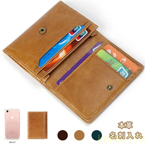 【送料無料】名刺入れ レディース 本革 名刺入れ メンズ 大容量 多枚収納 女性用 革 カードケース...