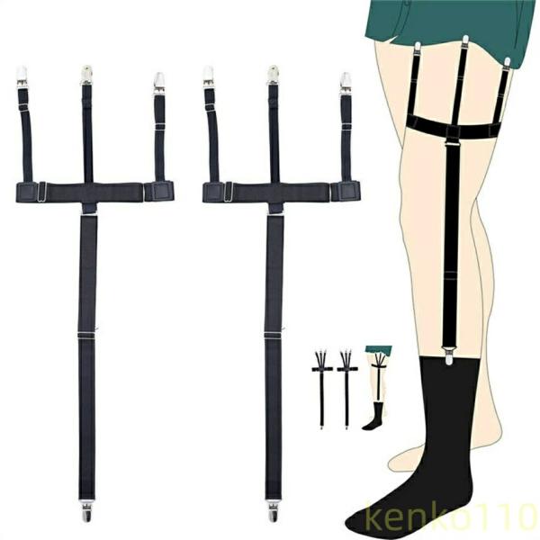 【送料無料】2枚セットワイシャツ固定帯多機能両用シャツ滑り止め靴下固定ベルトシャツガーター シャツク...