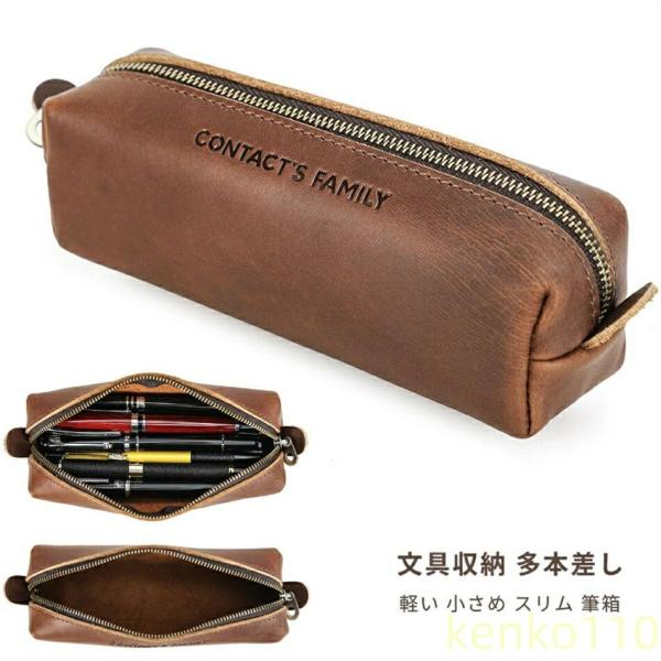 【送料無料】ペンケース 本革　多本差し シンプル おしゃれ コンパクト 軽い 小さめ スリム 筆箱 ...