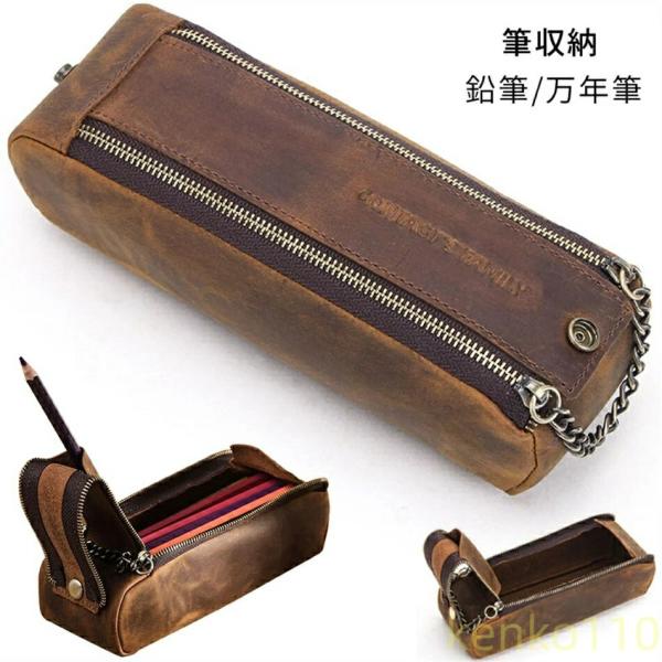 【送料無料】ペンケース 本革　多本差し シンプル おしゃれ コンパクト 軽い 小さめ スリム 筆箱 ...